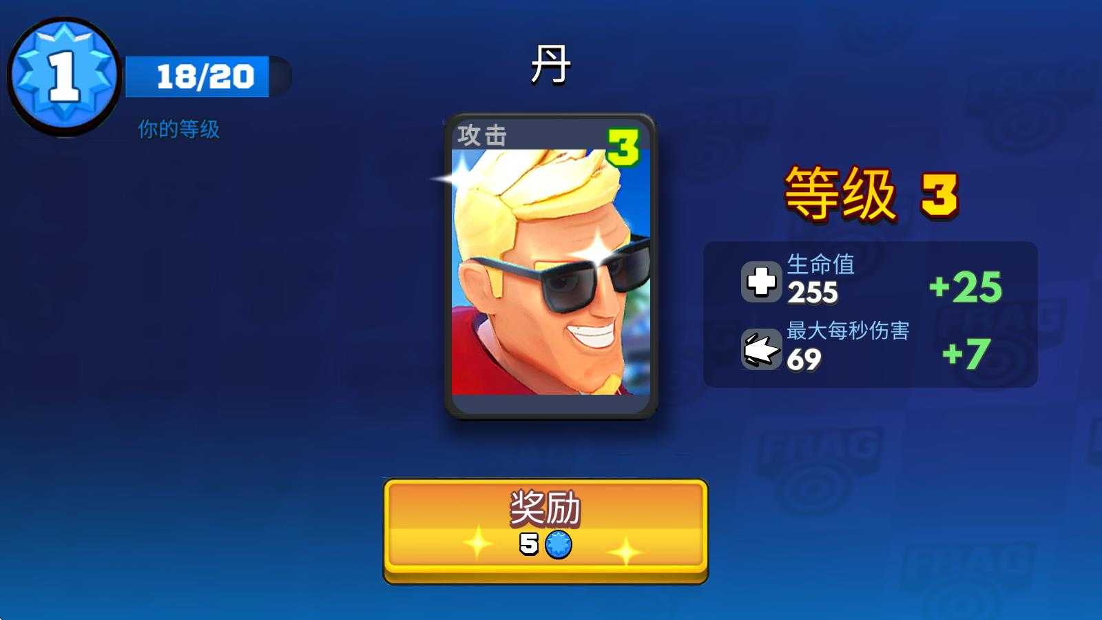 专业射手FRAG 专业射手FRAG