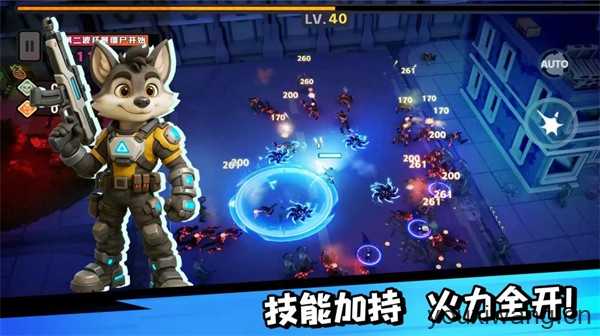 嗷嗷小队 嗷嗷小队