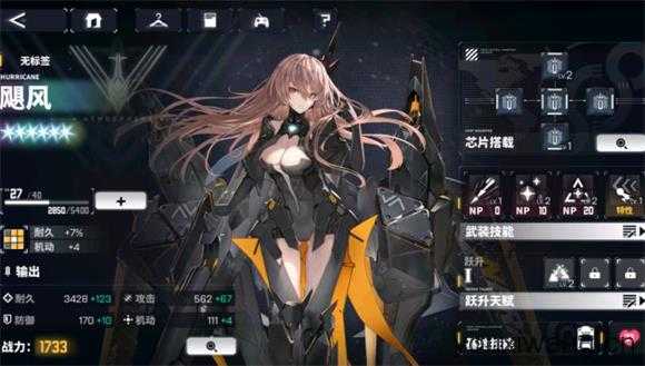 交错战线国际服