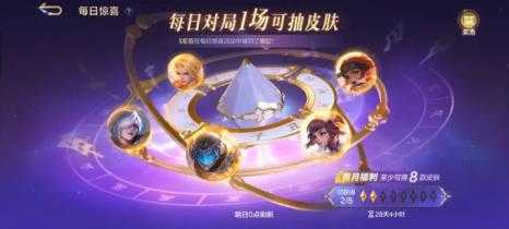 决胜巅峰官服 决胜巅峰官服