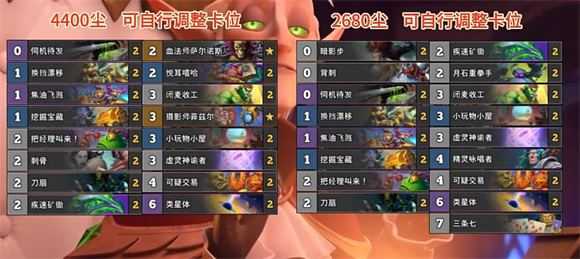 hearthstone国际服 hearthstone国际服