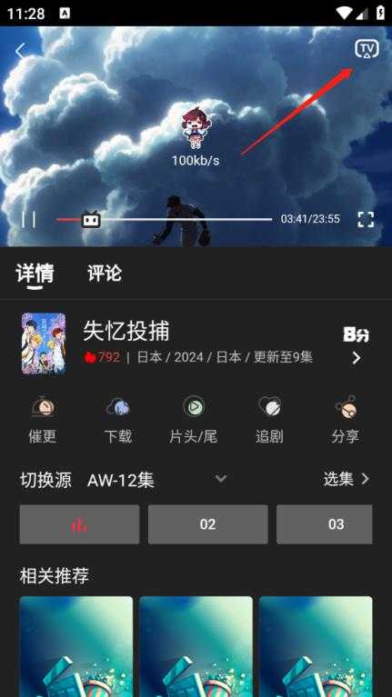 四次元 四次元