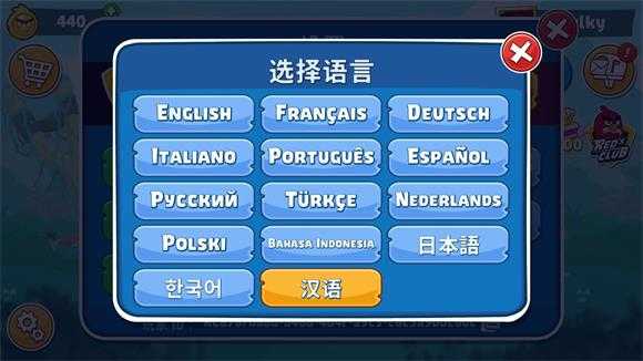 愤怒的小鸟朋友