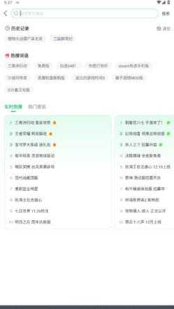 7723游戏盒 7723游戏盒