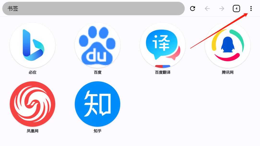 OK浏览器TV OK浏览器TV