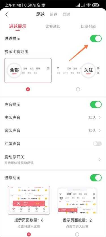 雷速体育 雷速体育