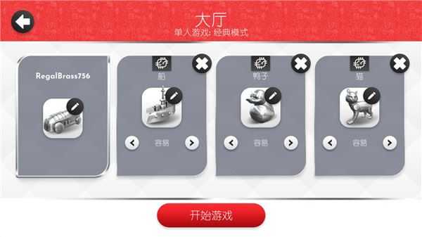 地产大亨 地产大亨