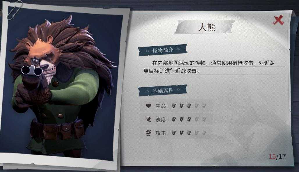 超自然行动组 超自然行动组