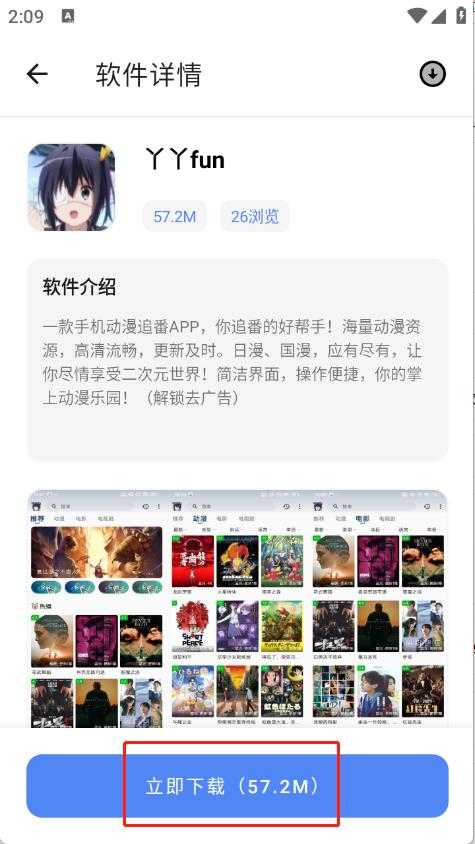 林鹤软件库最新版 林鹤软件库最新版