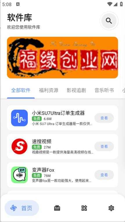 DL软件库 DL软件库