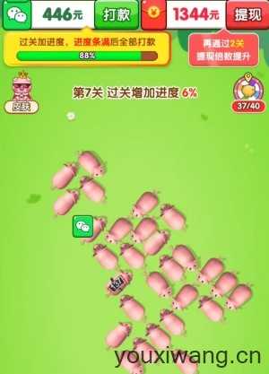猪事大吉 猪事大吉