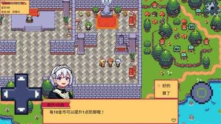 紫水晶骑士物语 紫水晶骑士物语