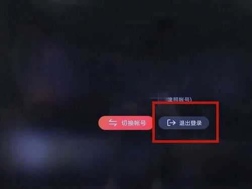 云视听极光 云视听极光