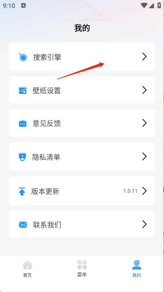 YY浏览器 YY浏览器