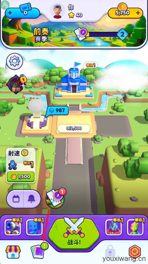 炮弹人冲冲冲 炮弹人冲冲冲
