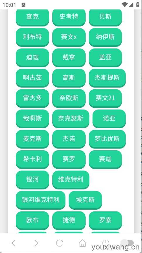 奥特曼战吼语音盒 奥特曼战吼语音盒