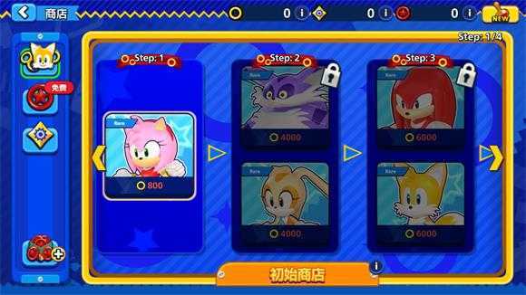 Sonic Rumble中文版 Sonic Rumble中文版