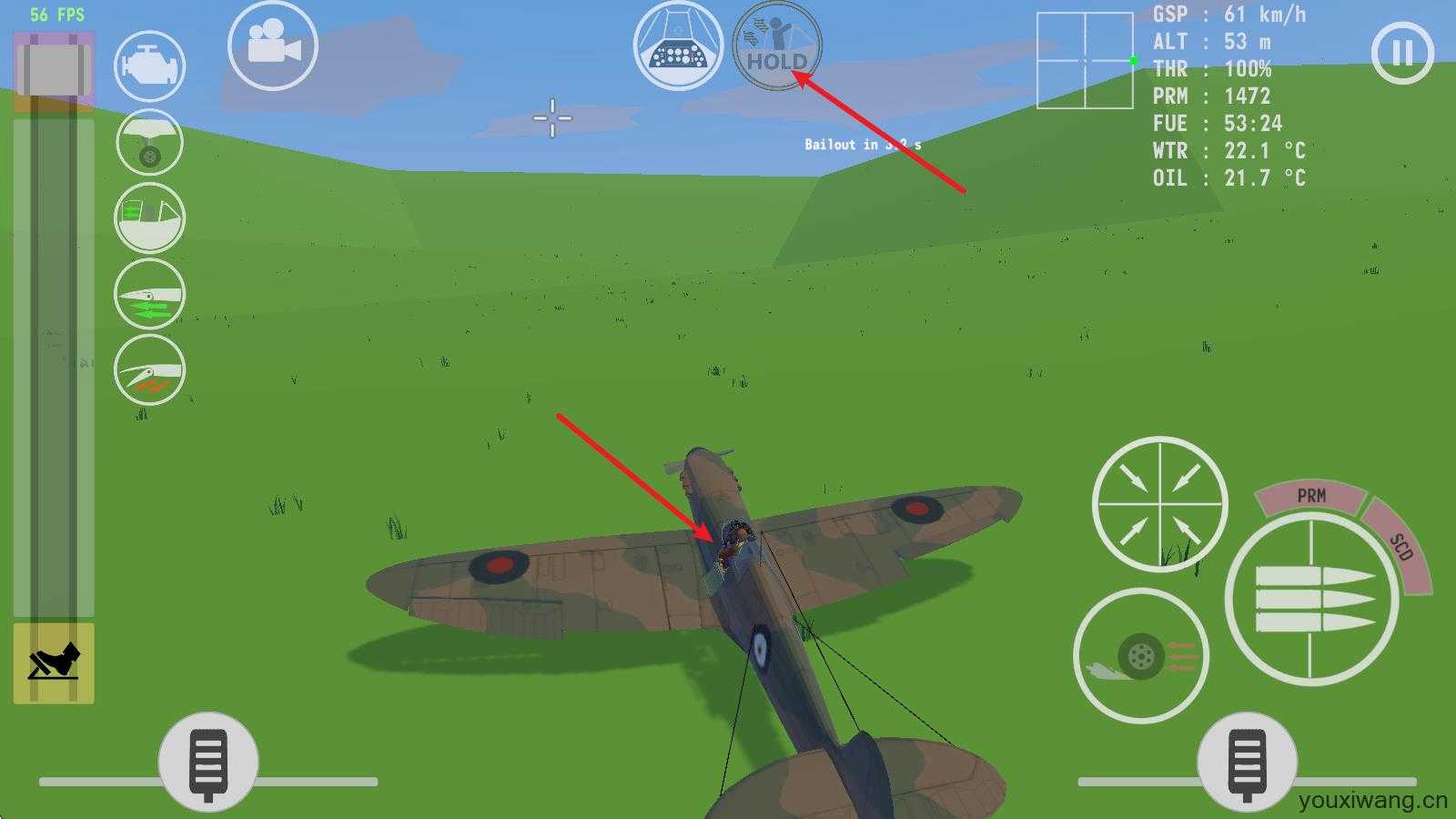 天空中的烈火 天空中的烈火