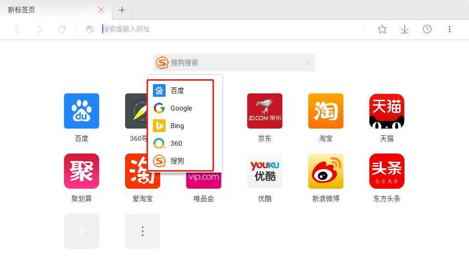 星尘浏览器TV版 星尘浏览器TV版