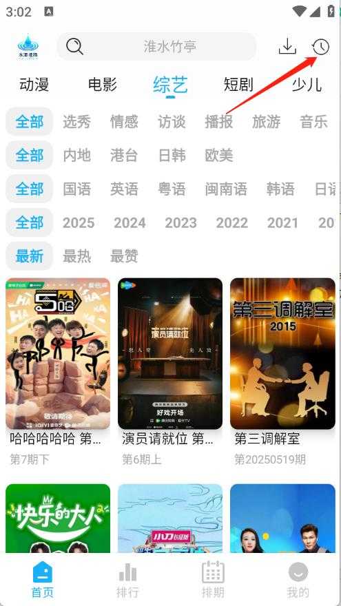 水滴视频 水滴视频