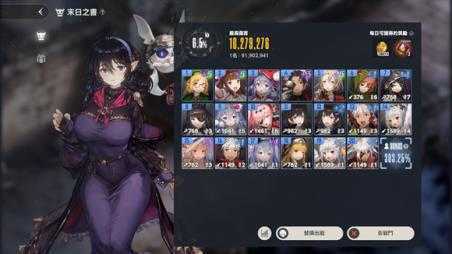 棕色尘埃2 棕色尘埃2