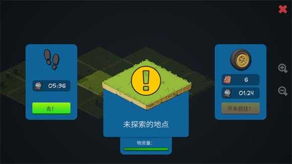 僵尸森林3中文版 僵尸森林3中文版