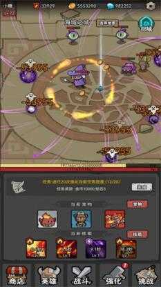 超级转职系统 超级转职系统