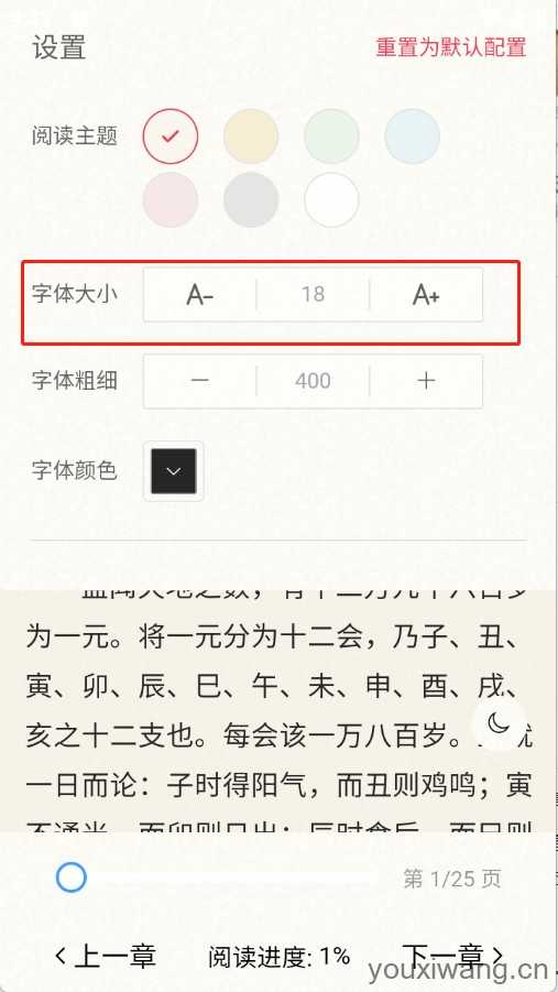 辰思小说 辰思小说