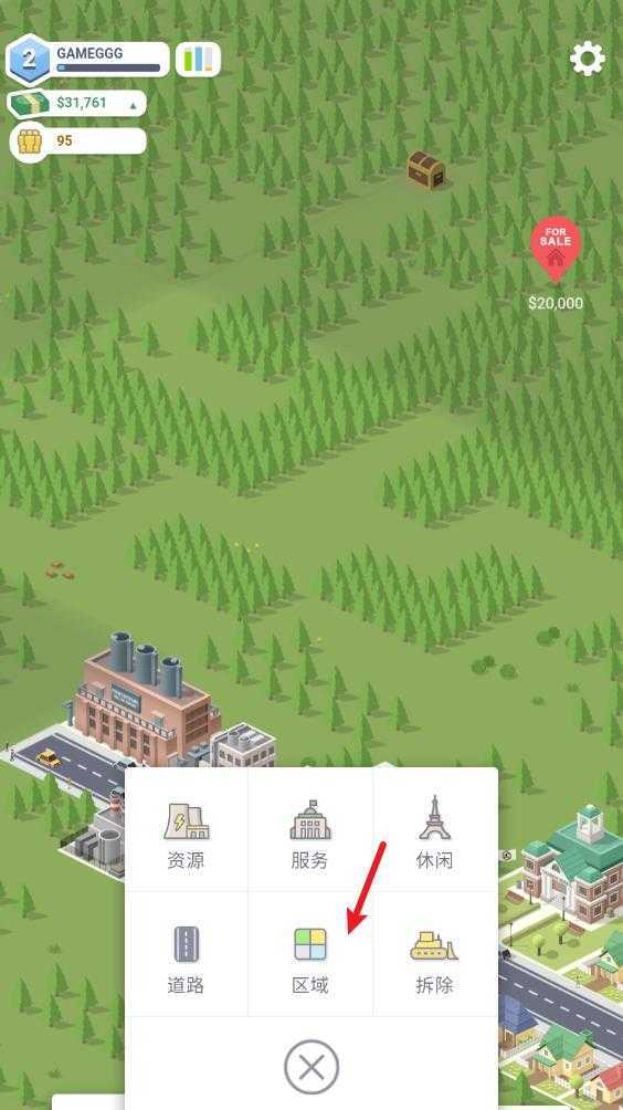 口袋城市 口袋城市