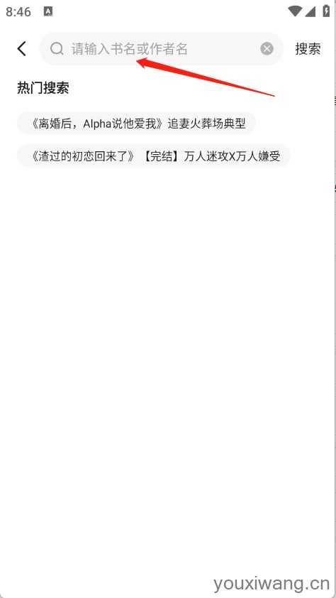 拂袖阅读 拂袖阅读