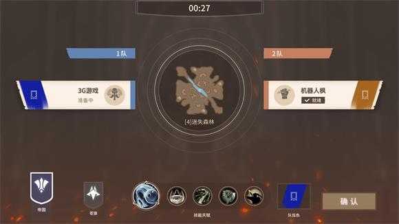 安亚斯战纪 安亚斯战纪