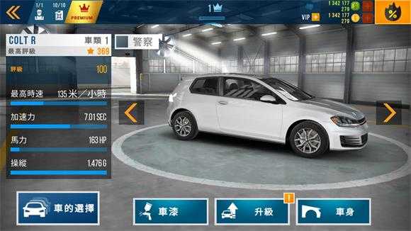 carx公路赛车 carx公路赛车