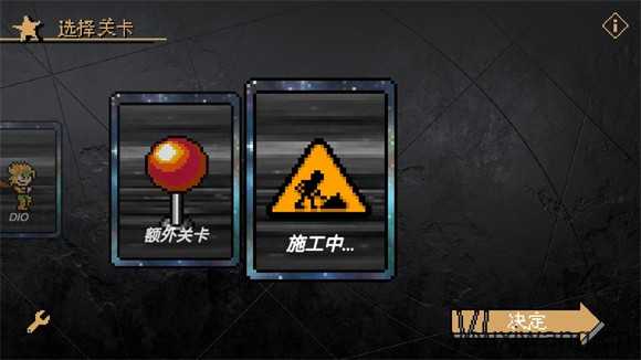 jojo洛克人2025最新版 jojo洛克人2025最新版