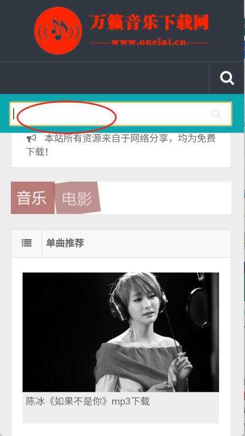 万籁音乐下载网 万籁音乐下载网