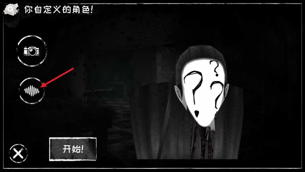 恐怖之眼官方正版 恐怖之眼官方正版