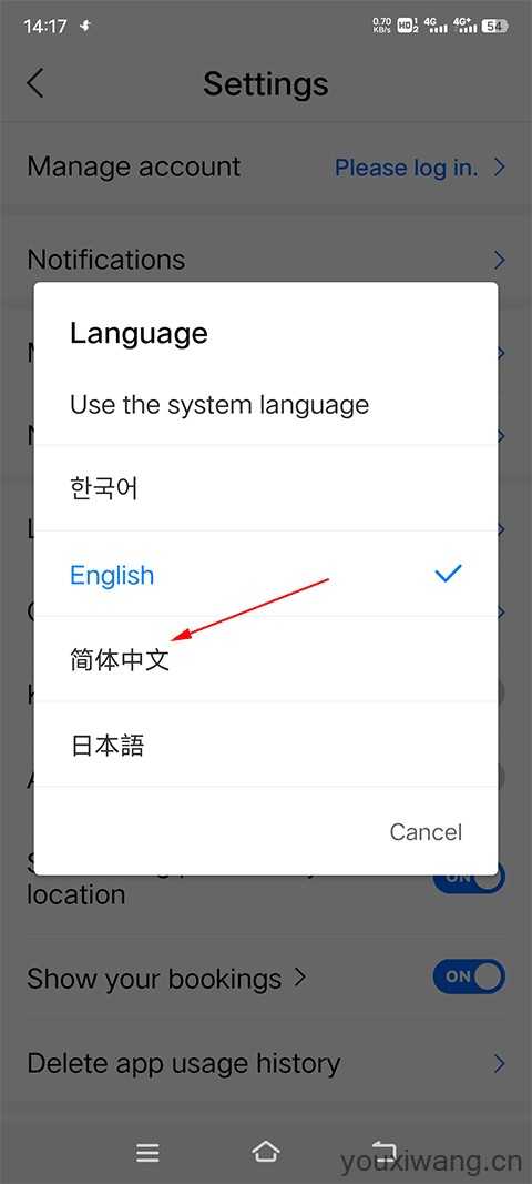 NAVER地图 NAVER地图