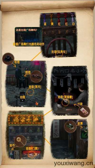 无间梦境 无间梦境