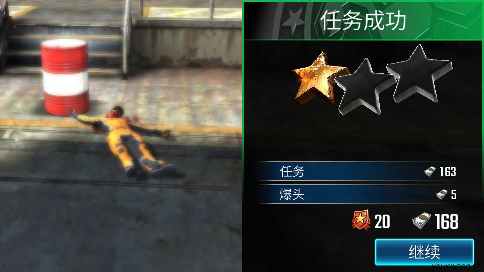 狙击突袭特种行动 狙击突袭特种行动