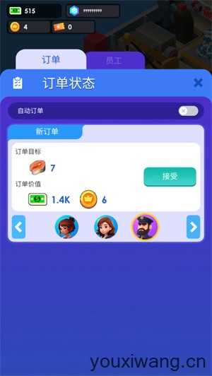 海鲜工厂大亨 海鲜工厂大亨