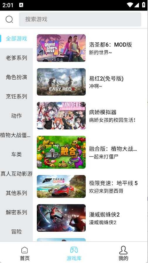 天秀云游 天秀云游