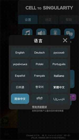 从细胞到奇点现实重启 从细胞到奇点现实重启
