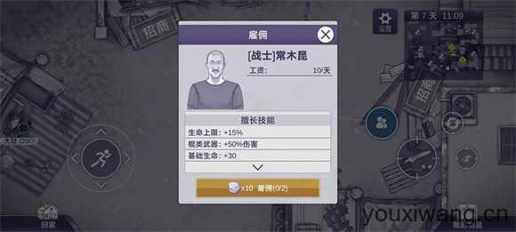 阿瑞斯病毒2 阿瑞斯病毒2