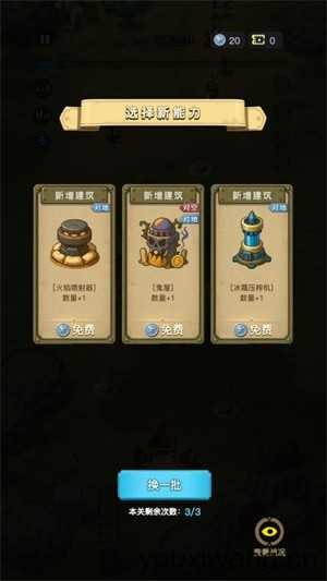 合金战线小游戏 合金战线小游戏