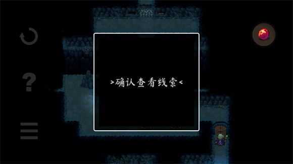 恐惧岩地牢2 恐惧岩地牢2