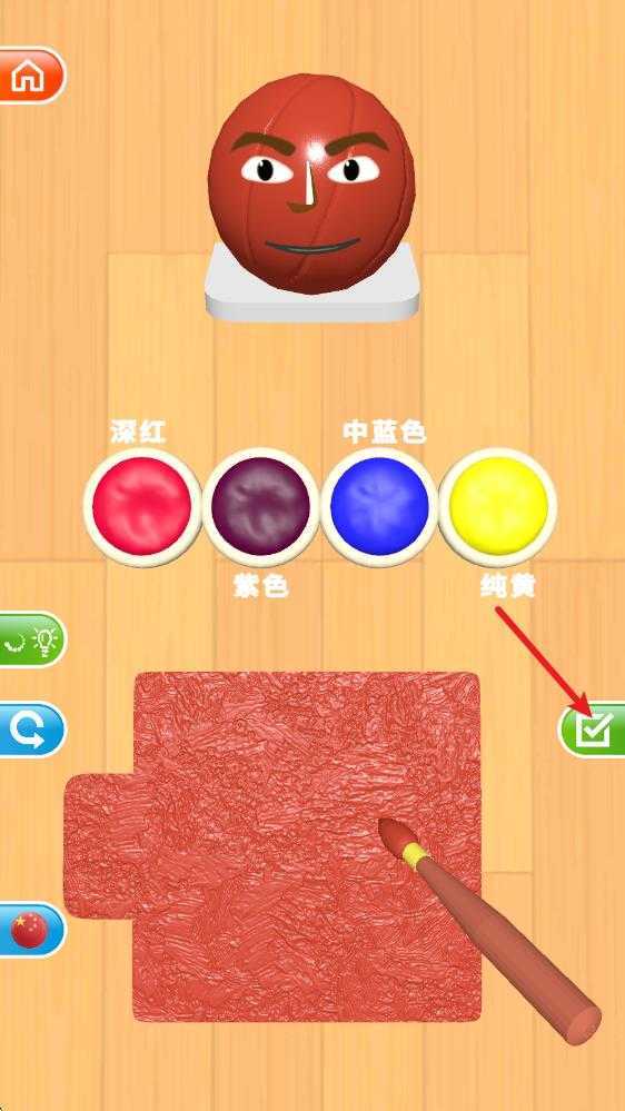 灵魂调色师 灵魂调色师