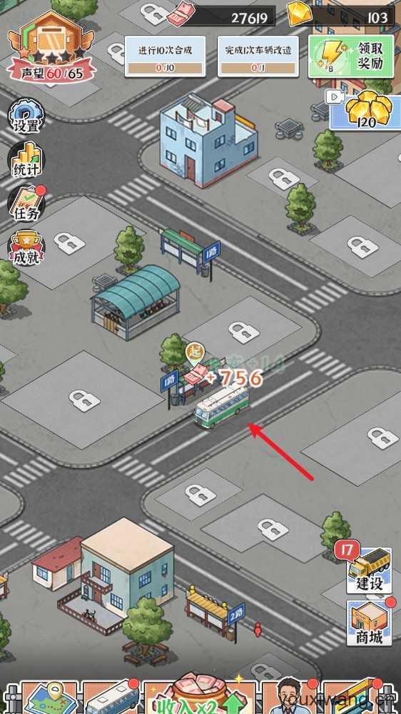 线路经营大亨 线路经营大亨