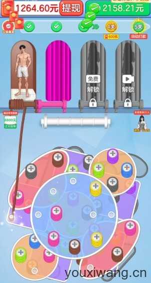 毛线换装 毛线换装