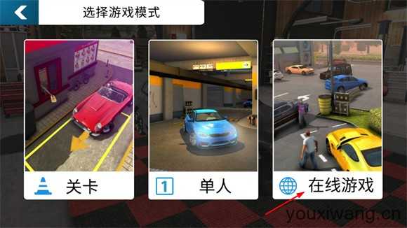 手动挡停车场官方正版 手动挡停车场官方正版