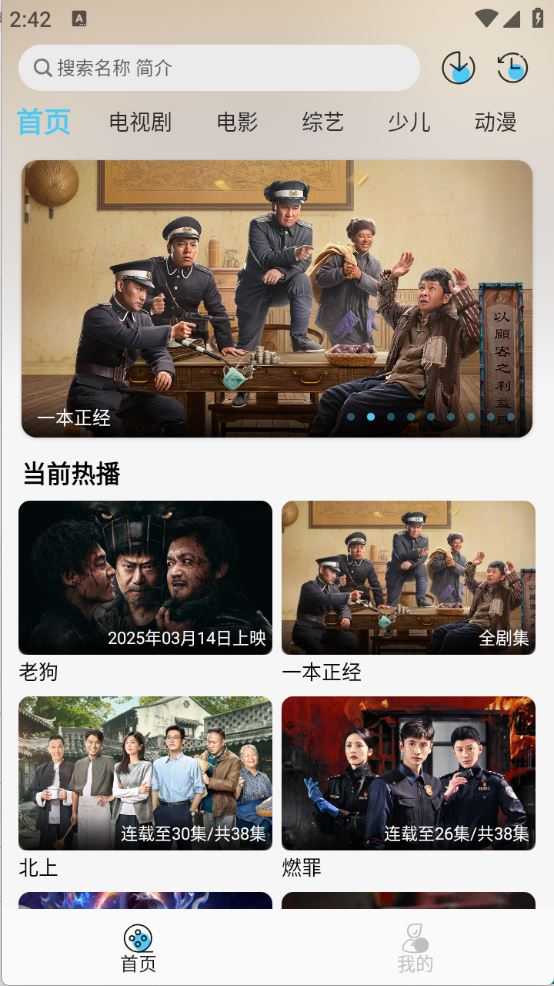 晚风影视 晚风影视