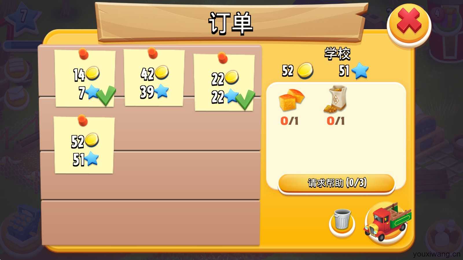 hayday卡通农场 hayday卡通农场